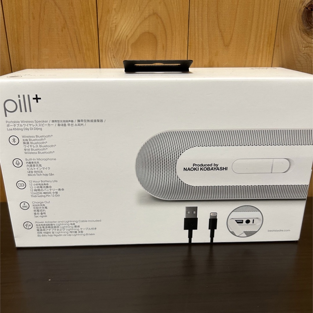 三代目 J SOUL BROTHERS Beats Pill+スピーカー 三代目 J SOUL BROTHERS Beats Pill+スピーカー