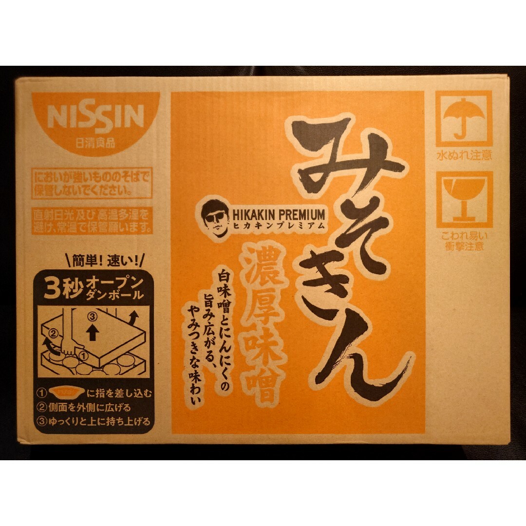 1ケース/12カップ】みそきんラーメン/ヒカキンプレミアム/2025.4.1 1ケース/12カップ】みそきんラーメン/ヒカキンプレミアム/2025.4.1