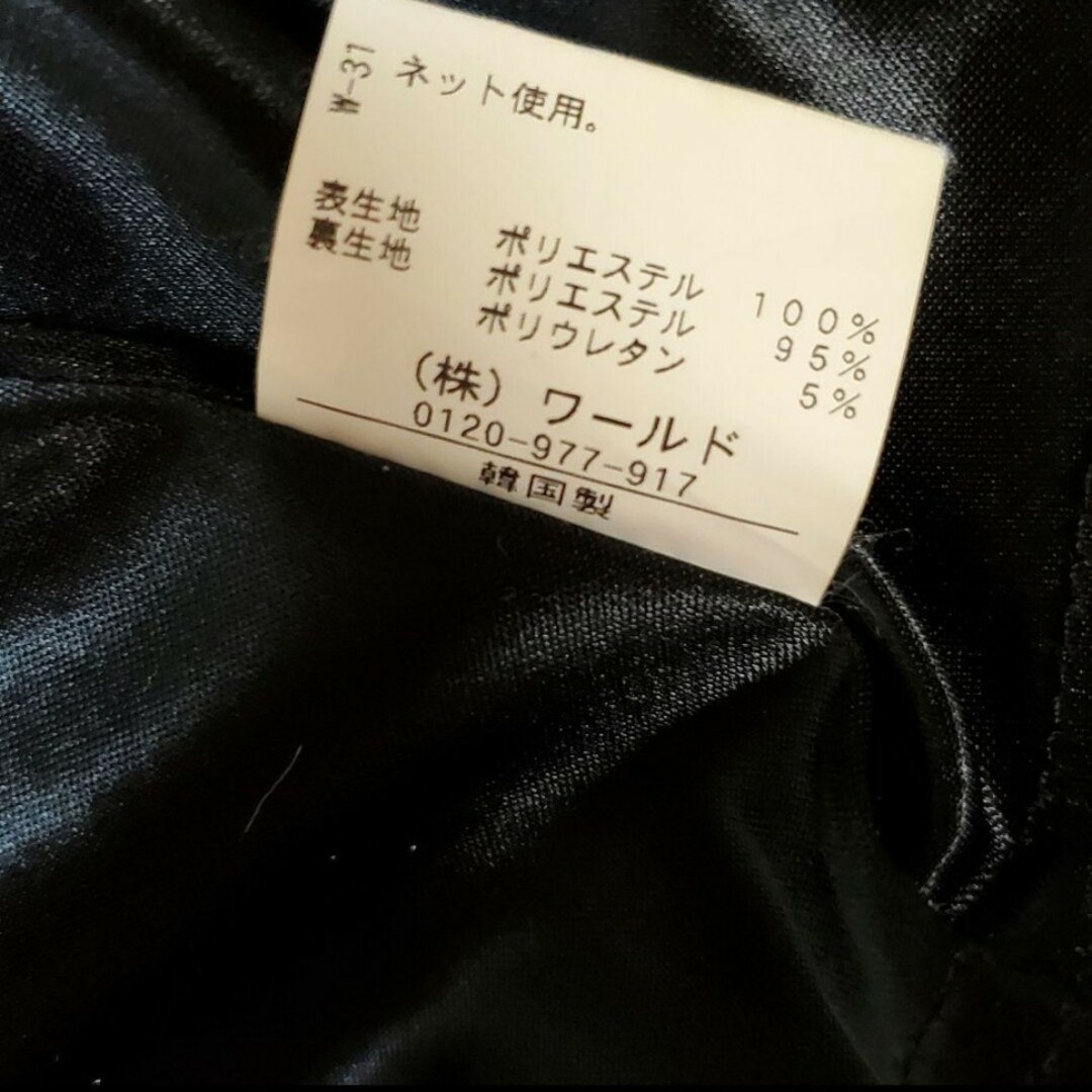 再お値下げ】ルイシャンタン♡ノースリーブ ワンピース(ニット 再お値下げ】ルイシャンタン♡ノースリーブ ワンピース(ニット