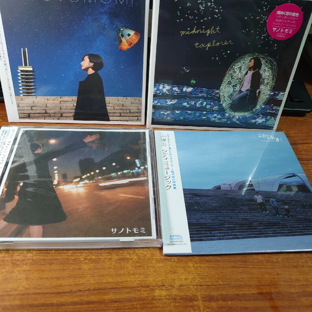サイン入り 帯付き 伊藤多喜雄 音頭 TAKIO ITO ONDO ポップス