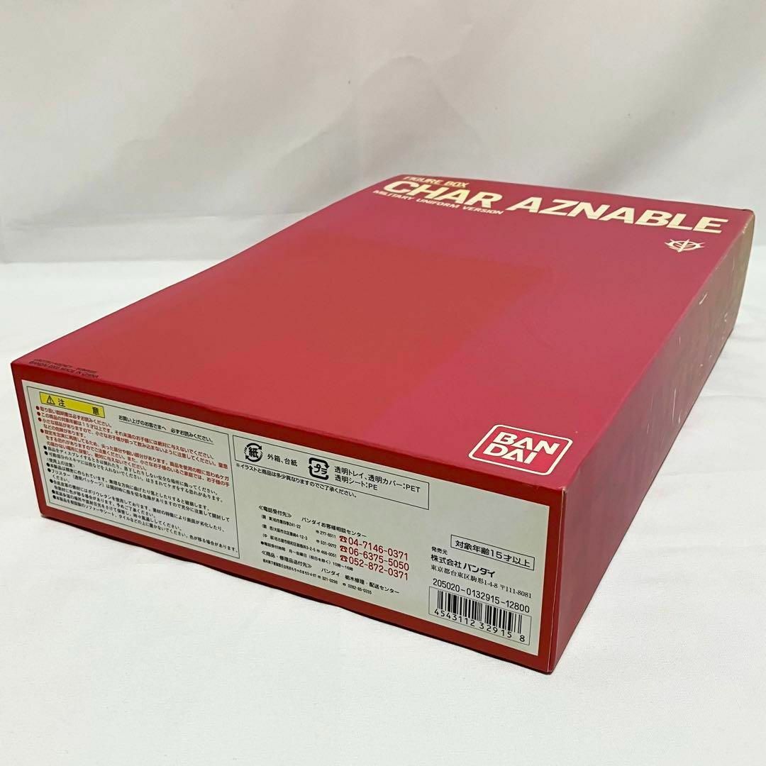 良品】シャア アズナブル ミリタリー ユニフォーム ヴァージョン 良品】シャア アズナブル ミリタリー ユニフォーム ヴァージョン