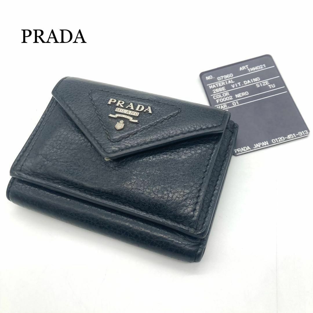 PRADA - 【タグ付き】PRADA 三つ折り財布 ヴィッテロダイノ PRADA - 【タグ付き】PRADA 三つ折り財布 ヴィッテロダイノ
