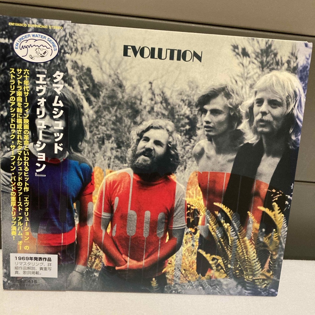 Evolution Tamam Shud タマムシュッド エンタメ/ホビーのCD(ポップス/ロック(洋楽))の商品写真