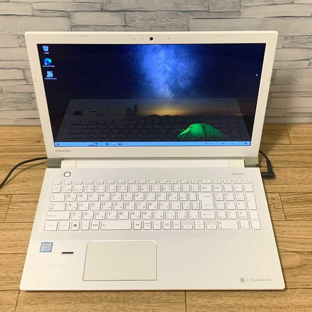 東芝 - 激速SSD搭載 プロ整備FAN交換済PC極上品 東芝 Corei7 T75 東芝 - 激速SSD搭載 プロ整備FAN交換済PC極上品 東芝 Corei7 T75