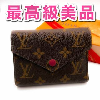 ヴィトン(LOUIS VUITTON) 革 財布(レディース)の通販 3,000点以上 | ルイヴィトンのレディースを買うならラクマ