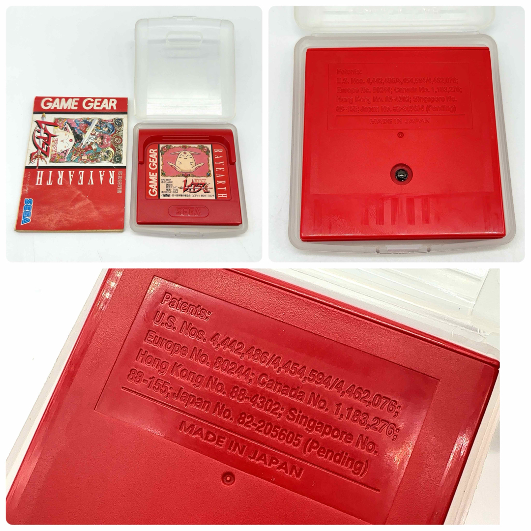 SEGA - ⭐️極美品/完動品⭐️ SEGA セガ ゲームギア 本体 SEGA - ⭐️極美品/完動品⭐️ SEGA セガ ゲームギア 本体