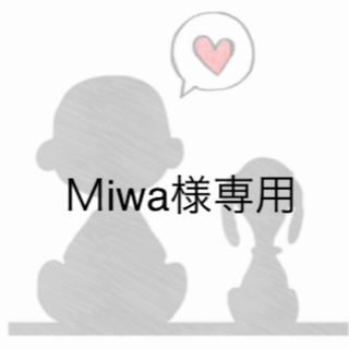 ★Miwa様専用★毛糸バック★(バッグ)