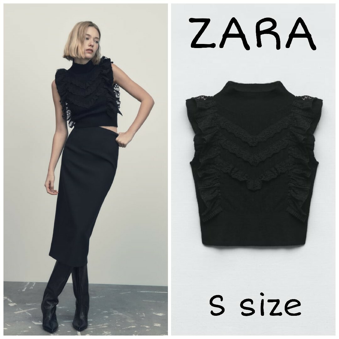 ZARA - ZARA フリル ニット ドローストリングトップス Sサイズ ZARA - ZARA フリル ニット ドローストリングトップス Sサイズ