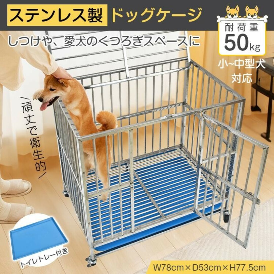 犬用ケージ 小型犬 中型犬 ケージ 犬小屋 頑丈 ゲージ 小型犬ゲージ 犬用ケージ 小型犬 中型犬 ケージ 犬小屋 頑丈 ゲージ 小型犬ゲージ