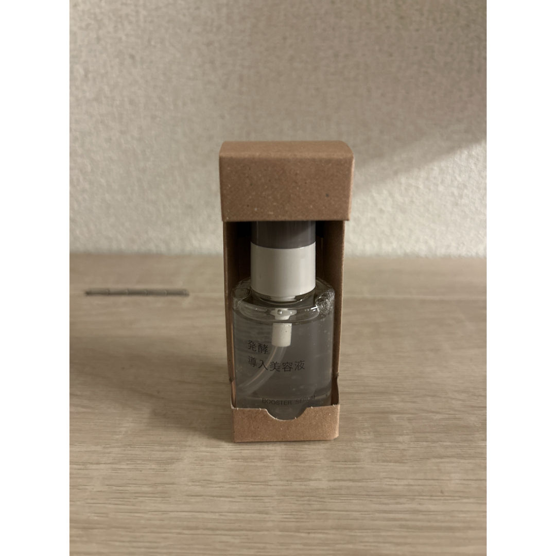 新品　無印良品 発酵導入美容液・50mL