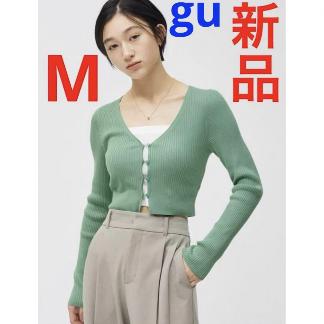 GU - gu クロップドカーディガン 長袖 きグリーン 54 gu GU - gu クロップドカーディガン 長袖 きグリーン 54 gu