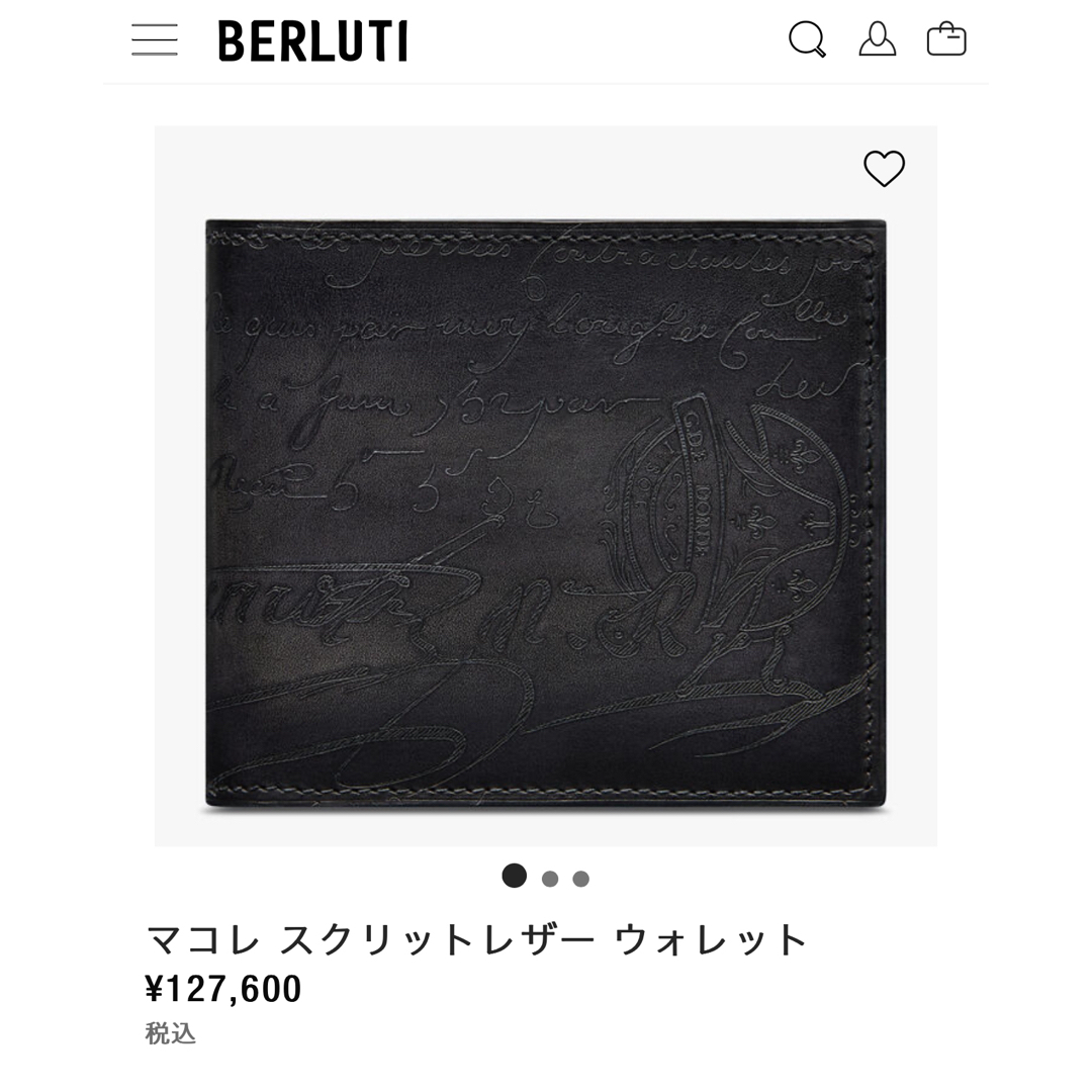 BERLUTI(ベルルッティ)の新品 定価12.7万円 ベルルッティ 最初期マコレ スクリットレザー二つ折り財布 メンズのファッション小物(折り財布)の商品写真