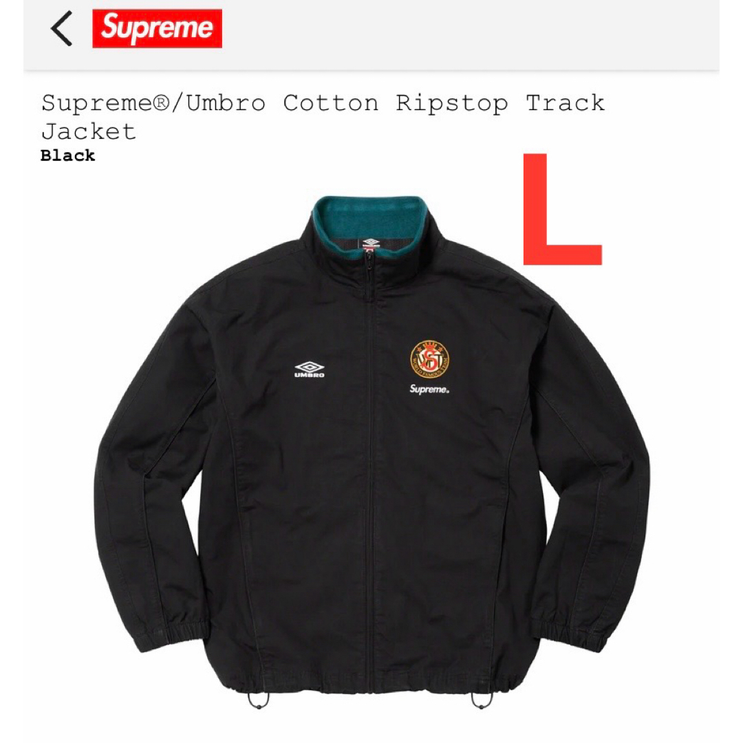 Supreme - Supreme Umbro Cotton Ripstop TrackJacketの通販 by Supreme - Supreme Umbro Cotton Ripstop TrackJacketの通販 by