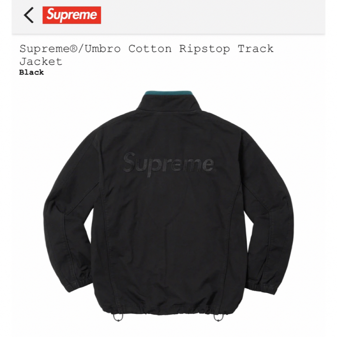 Supreme - Supreme Umbro Cotton Ripstop TrackJacketの通販 by Supreme - Supreme Umbro Cotton Ripstop TrackJacketの通販 by