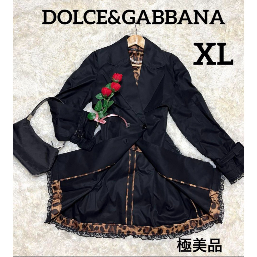 ✴︎ ドルチェ&ガッバーナ✴︎おしゃれトレンチコート 裏地 ✴︎ ドルチェ&ガッバーナ✴︎おしゃれトレンチコート 裏地
