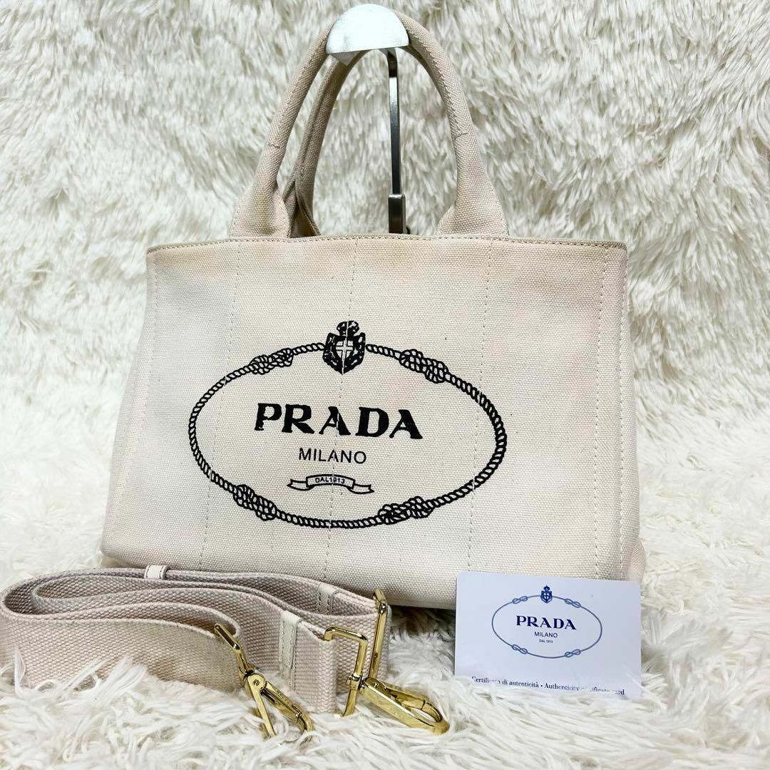 PRADA プラダカナパs