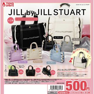 【新品/未使用】JILL by JILL STUART ミニフリルトートバッグキ(その他)