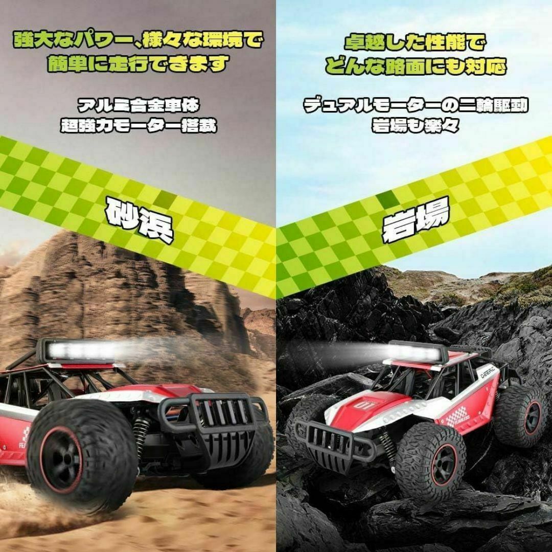iKing ラジコンカー 子供向け オフロード - 水陸両用 rc 充電式 iKing ラジコンカー 子供向け オフロード - 水陸両用 rc 充電式