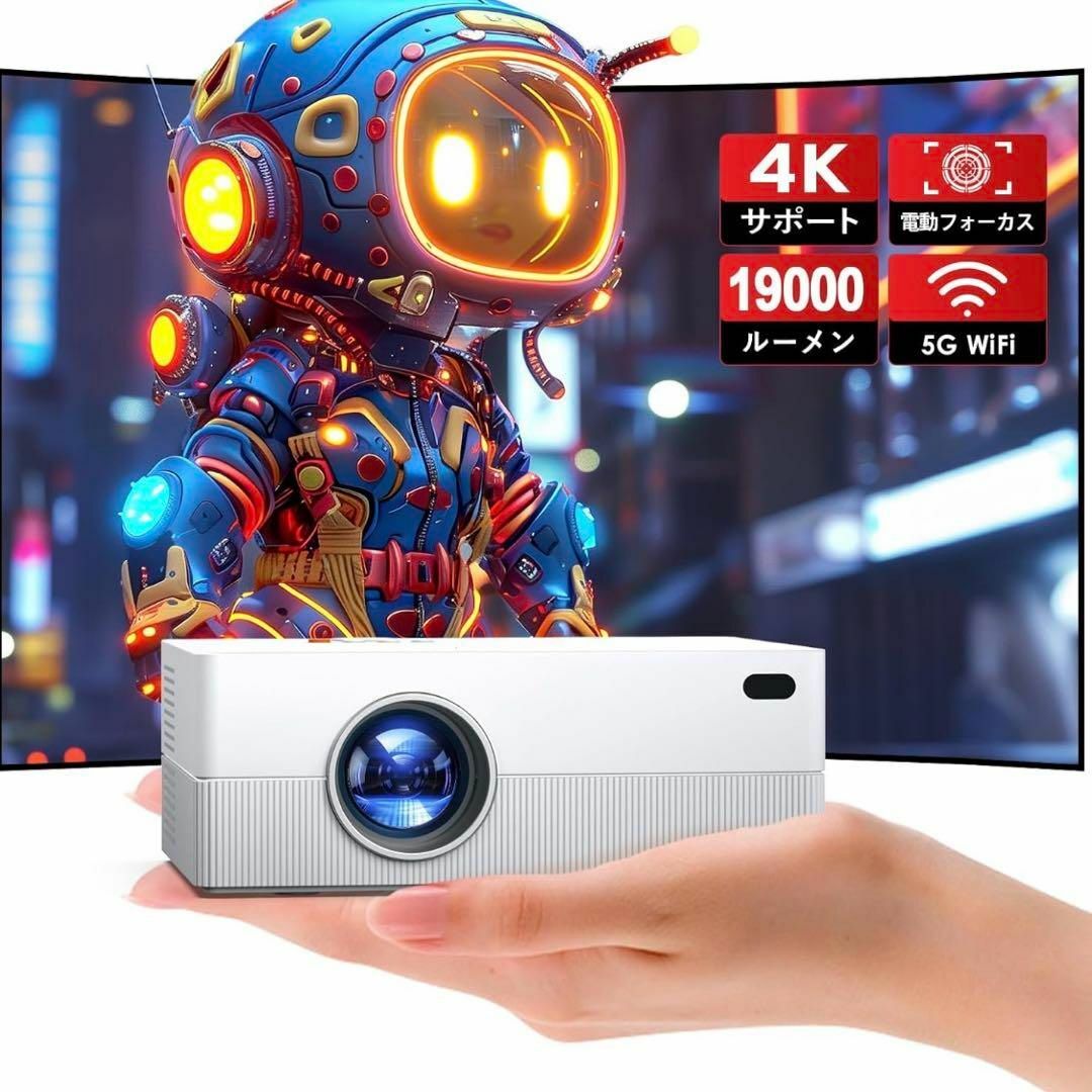 新品 JOWLURK プロジェクター 1080P K対応 未開封品の通販 by 新品 JOWLURK プロジェクター 1080P K対応 未開封品の通販 by