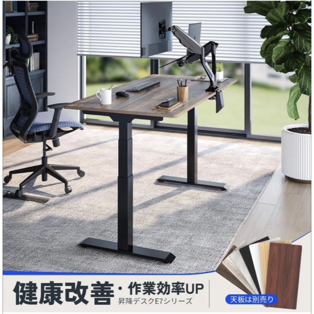 新品 電動昇降式デスク脚 新品 電動昇降式デスク脚