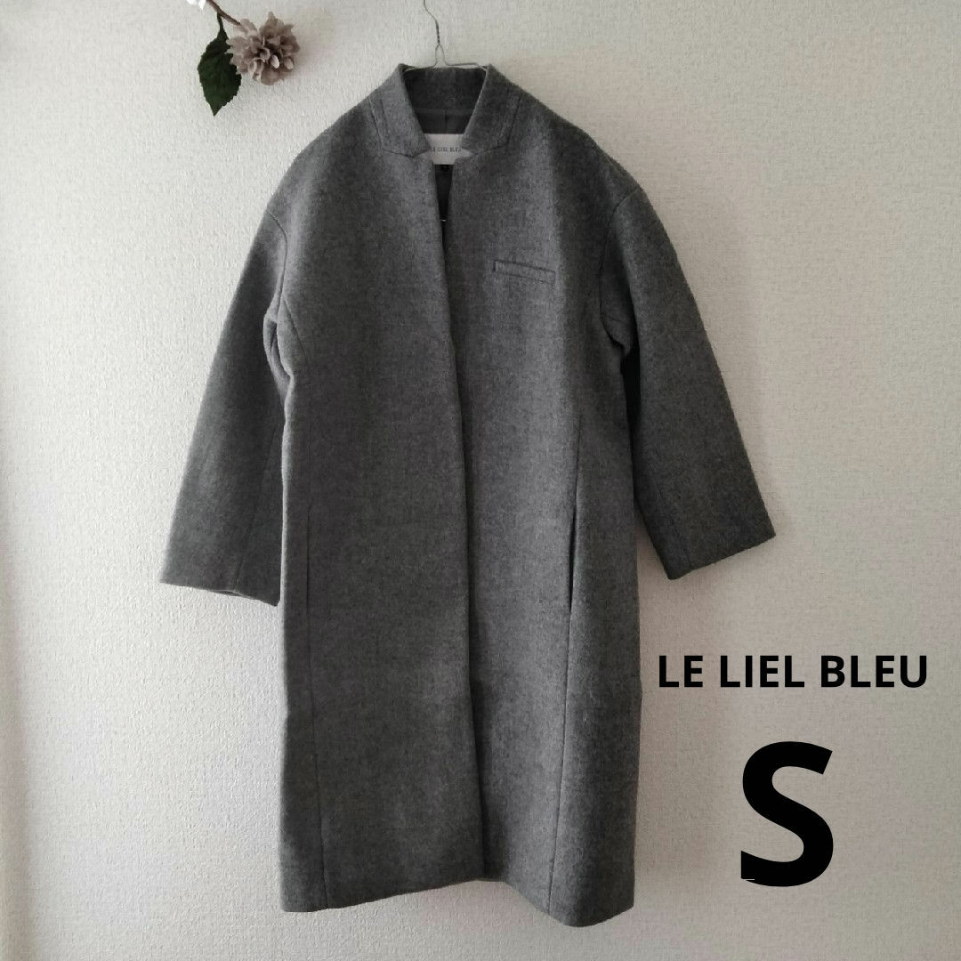 Le LIEL BLEU】☆ ロングコート☆ グレー ウール コート 36 Le LIEL BLEU】☆ ロングコート☆ グレー ウール コート 36