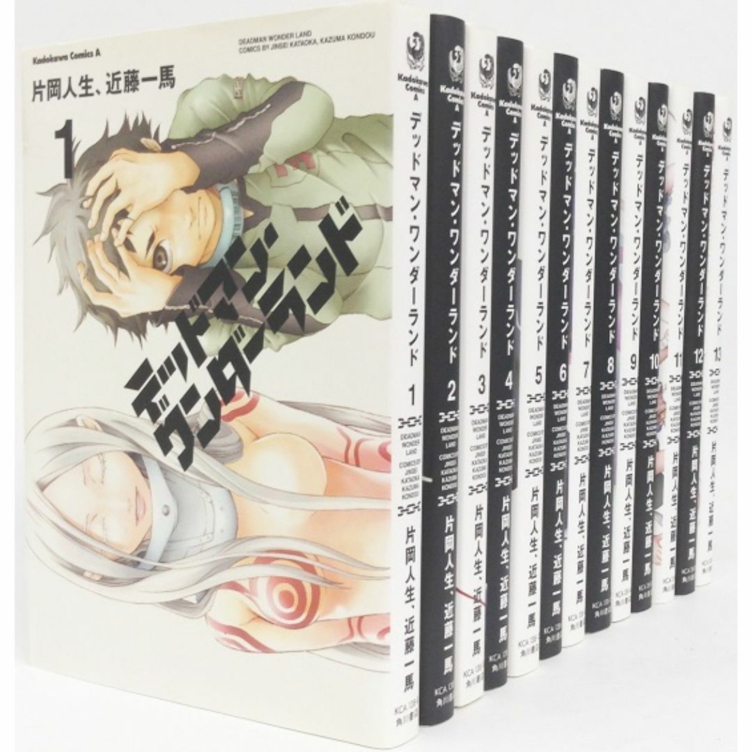 コミック】デッドマン・ワンダーランド/全巻セット/(全13巻 コミック】デッドマン・ワンダーランド/全巻セット/(全13巻