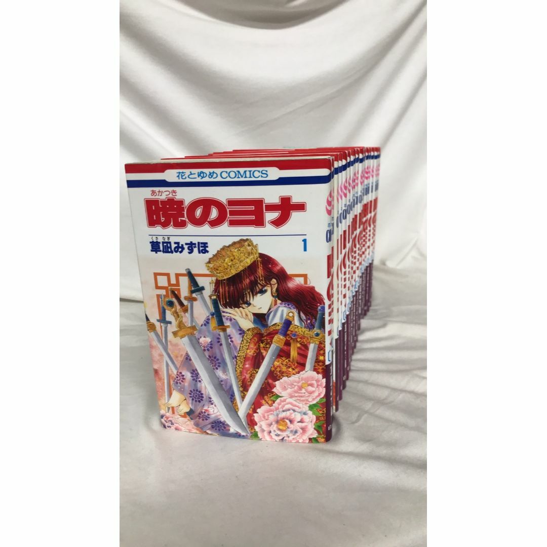 コミック】暁のヨナ/全巻セット/(全44巻)セット/24101-0212-S27UP コミック】暁のヨナ/全巻セット/(全44巻)セット/24101-0212-S27UP