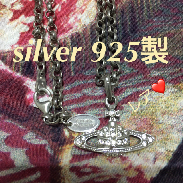 sale!希少 silver925製バスレリーフネックレス