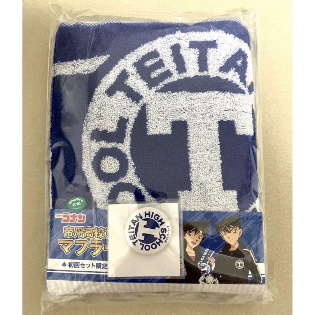 名探偵コナン 帝丹高校サッカー部愛用 マフラータオル 初回限定 名探偵コナン 帝丹高校サッカー部愛用 マフラータオル 初回限定