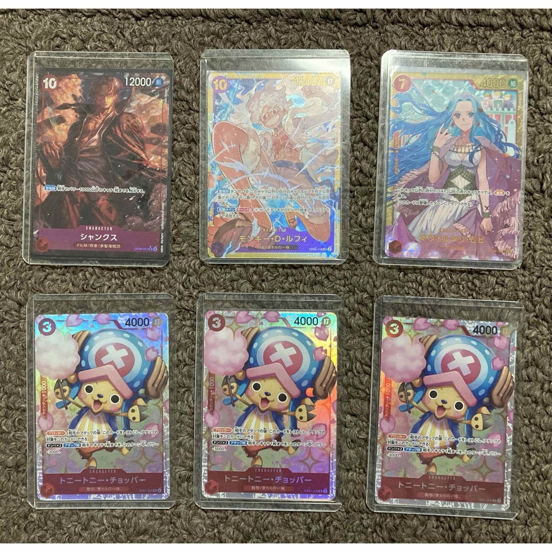 ONE PIECE - ワンピースカード引退品 まとめ売りの通販 by まい ONE PIECE - ワンピースカード引退品 まとめ売りの通販 by まい
