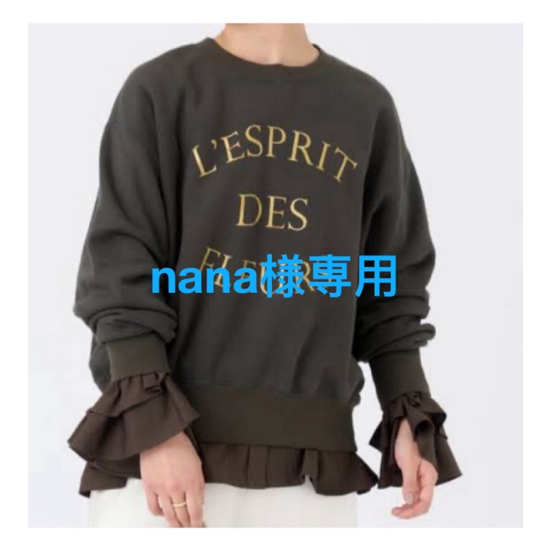 nana様専用 レディースのトップス(トレーナー/スウェット)の商品写真
