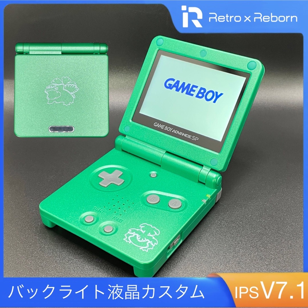ゲームボーイアドバンス - ゲームボーイアドバンス SP 本体 IPS ゲームボーイアドバンス - ゲームボーイアドバンス SP 本体 IPS