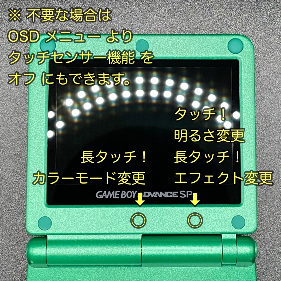 ゲームボーイアドバンス - ゲームボーイアドバンス SP 本体 IPS ゲームボーイアドバンス - ゲームボーイアドバンス SP 本体 IPS