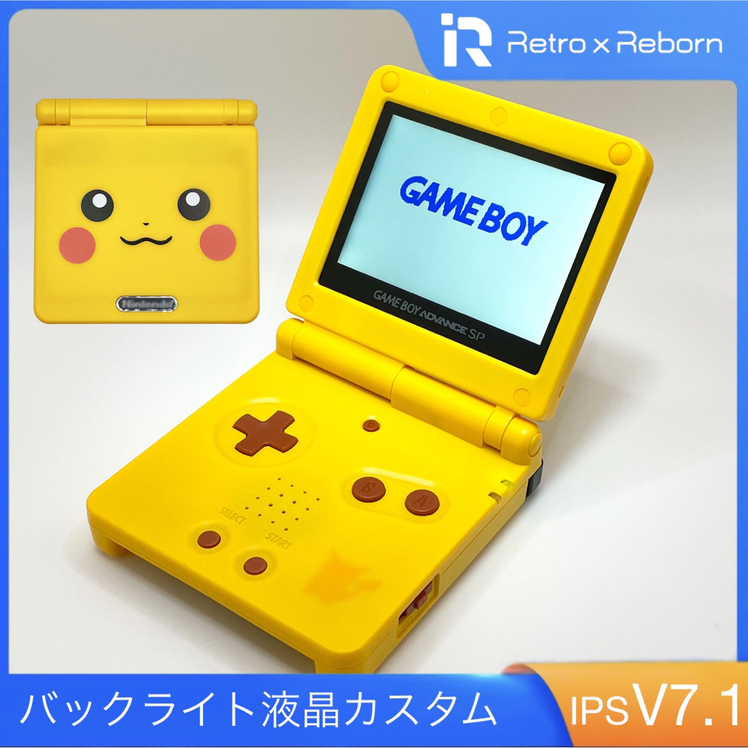 ゲームボーイアドバンス SP 本体 IPS V7.1 液晶搭載 064 ゲームボーイアドバンス SP 本体 IPS V7.1 液晶搭載 064