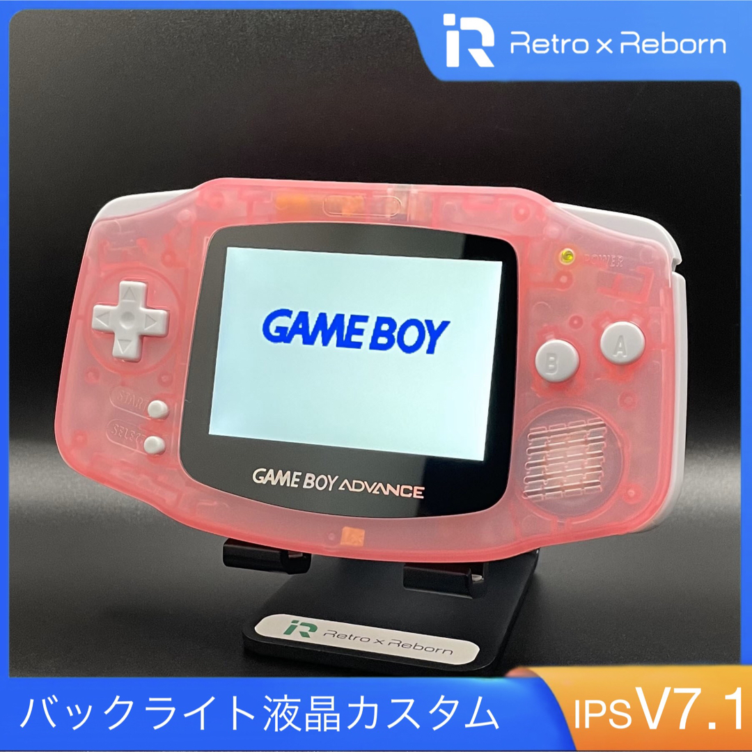 ゲームボーイアドバンス - ゲームボーイアドバンス 本体 IPS V7 ゲームボーイアドバンス - ゲームボーイアドバンス 本体 IPS V7