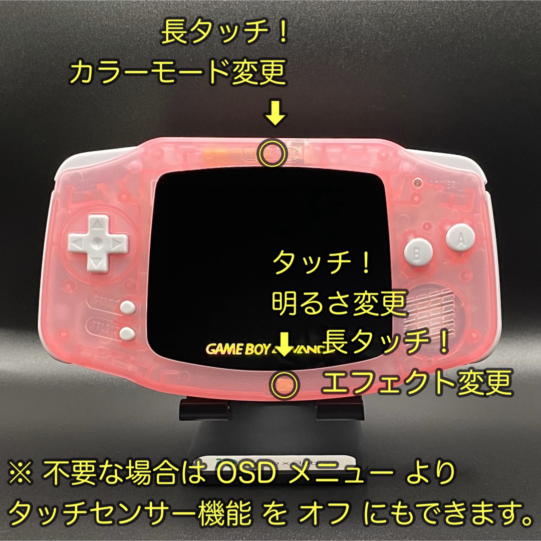 ゲームボーイアドバンス - ゲームボーイアドバンス 本体 IPS V7 ゲームボーイアドバンス - ゲームボーイアドバンス 本体 IPS V7