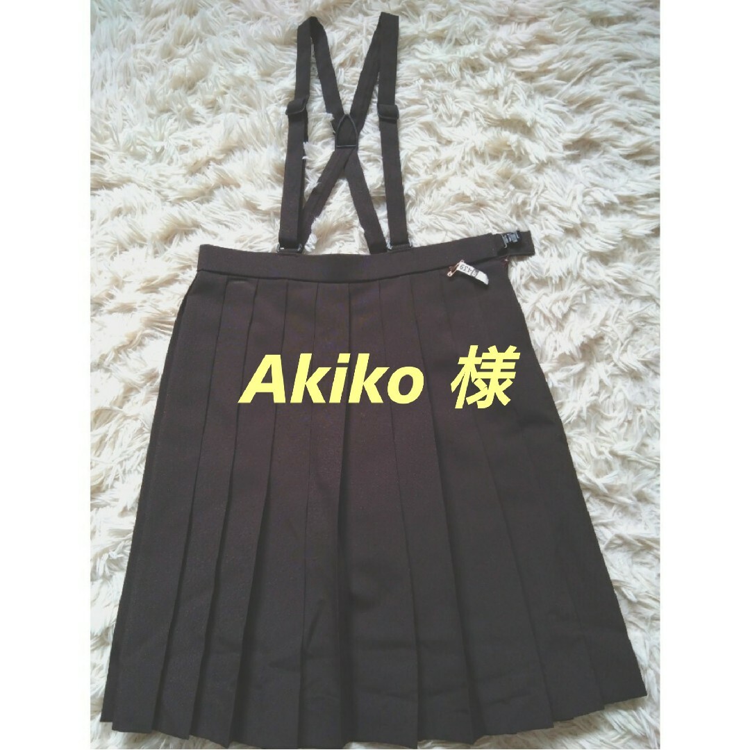 KANKO - 小学生 制服 茶色 150A KANKOの通販 by iccoping's shop KANKO - 小学生 制服 茶色 150A KANKOの通販 by iccoping's shop