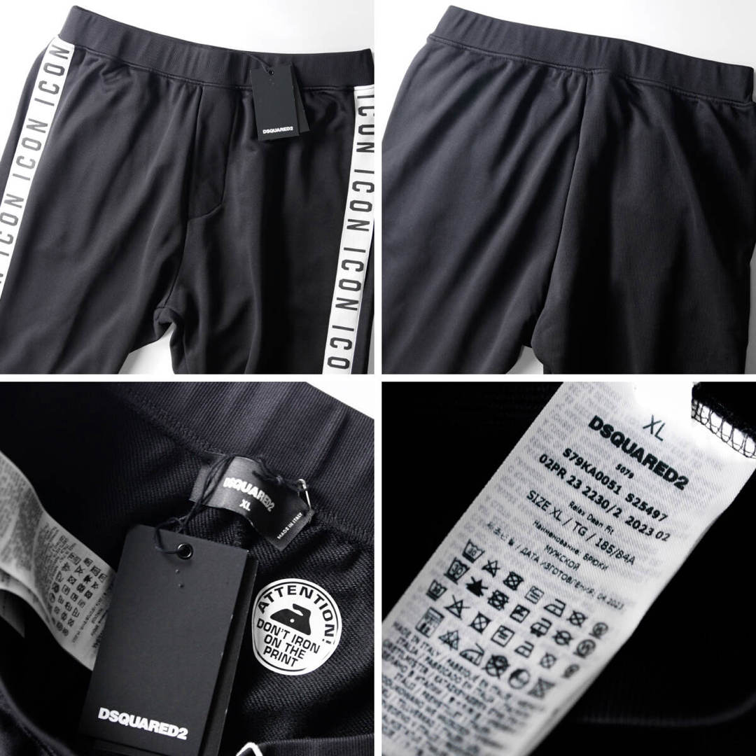 DSQUARED2 - DSQUARED2ディースクエアードICONロゴ上下セットXL DSQUARED2 - DSQUARED2ディースクエアードICONロゴ上下セットXL