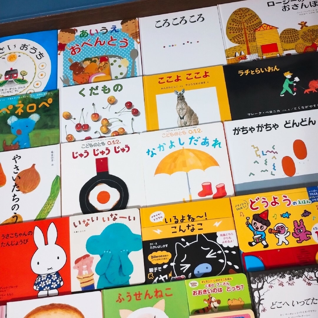 美品☆人気絵本】赤ちゃん絵本0歳から 55冊 公文推薦図書 選定 美品☆人気絵本】赤ちゃん絵本0歳から 55冊 公文推薦図書 選定