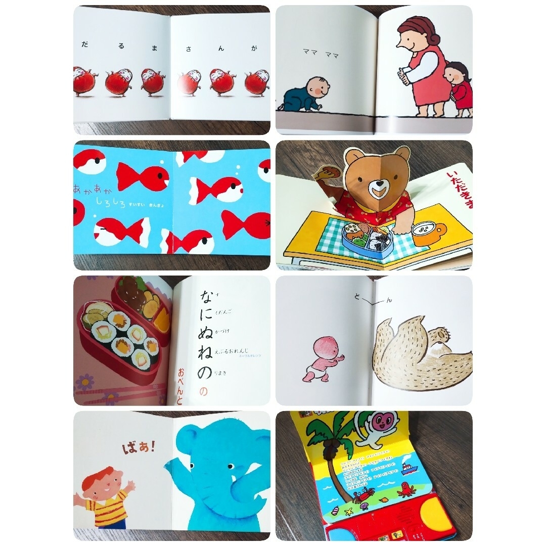 美品☆人気絵本】赤ちゃん絵本0歳から 55冊 公文推薦図書 選定 美品☆人気絵本】赤ちゃん絵本0歳から 55冊 公文推薦図書 選定