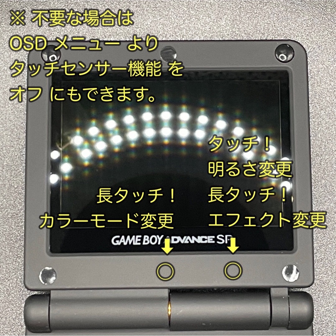 ゲームボーイアドバンス - ゲームボーイアドバンス SP 本体 IPS ゲームボーイアドバンス - ゲームボーイアドバンス SP 本体 IPS