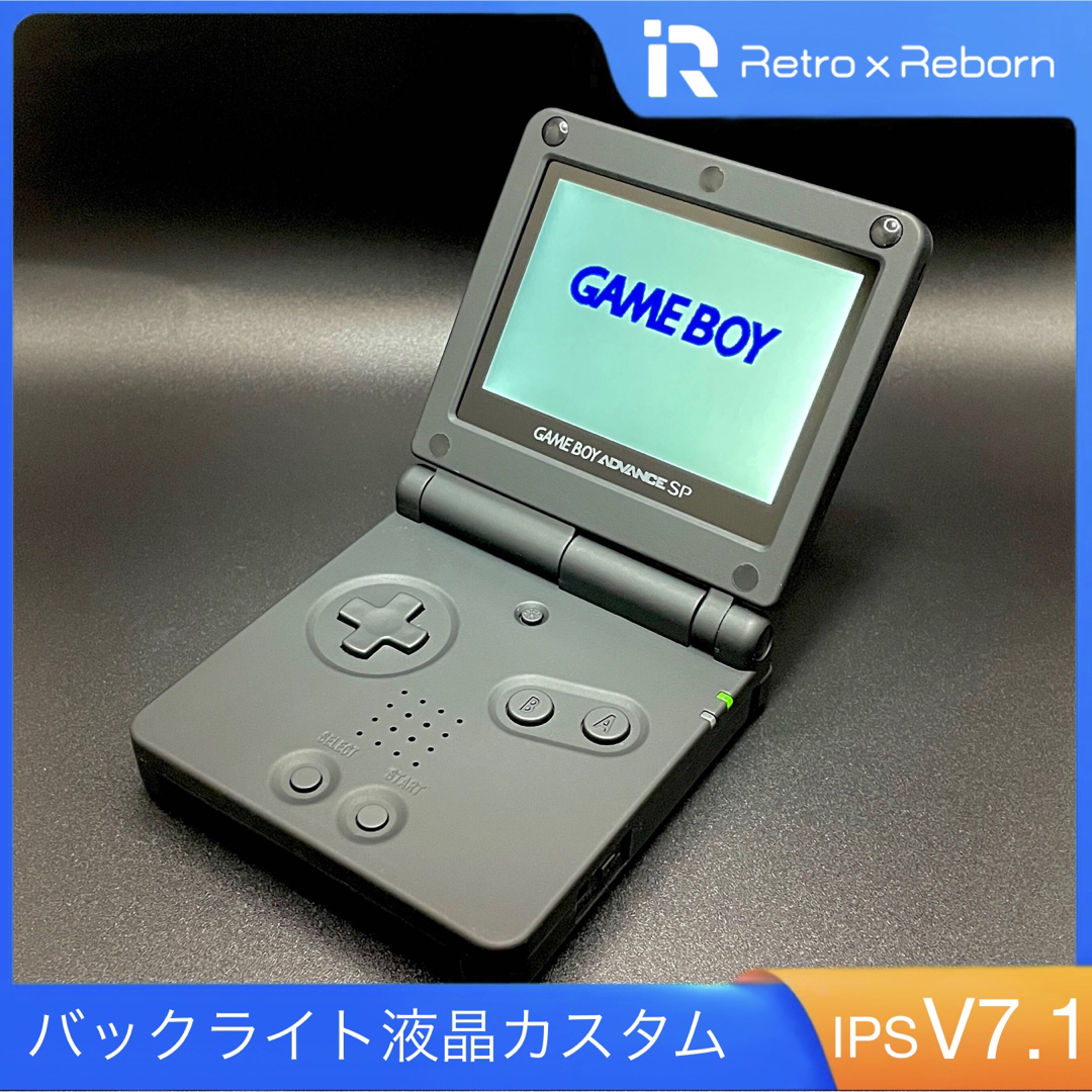 ゲームボーイアドバンス - ゲームボーイアドバンス SP 本体 IPS ゲームボーイアドバンス - ゲームボーイアドバンス SP 本体 IPS
