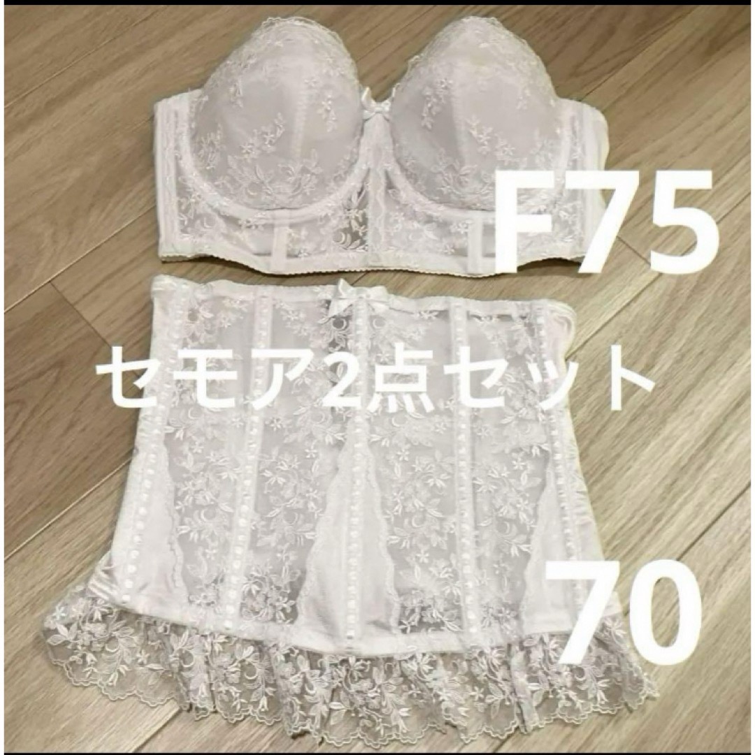 セモア ブライダルインナー ウエストニッパー 味わい深い 単品 セモア ブライダルインナー ウエストニッパー 味わい深い 単品