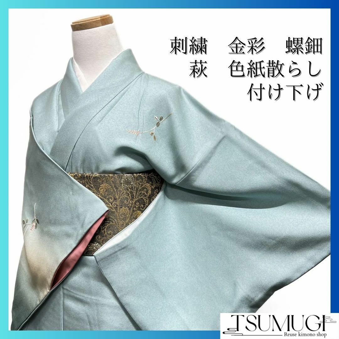 高級刺繍 美品 色打掛 花嫁 ブライダル 唐織 束ね熨斗飛鶴花文 高級刺繍 美品 色打掛 花嫁 ブライダル 唐織 束ね熨斗飛鶴花文