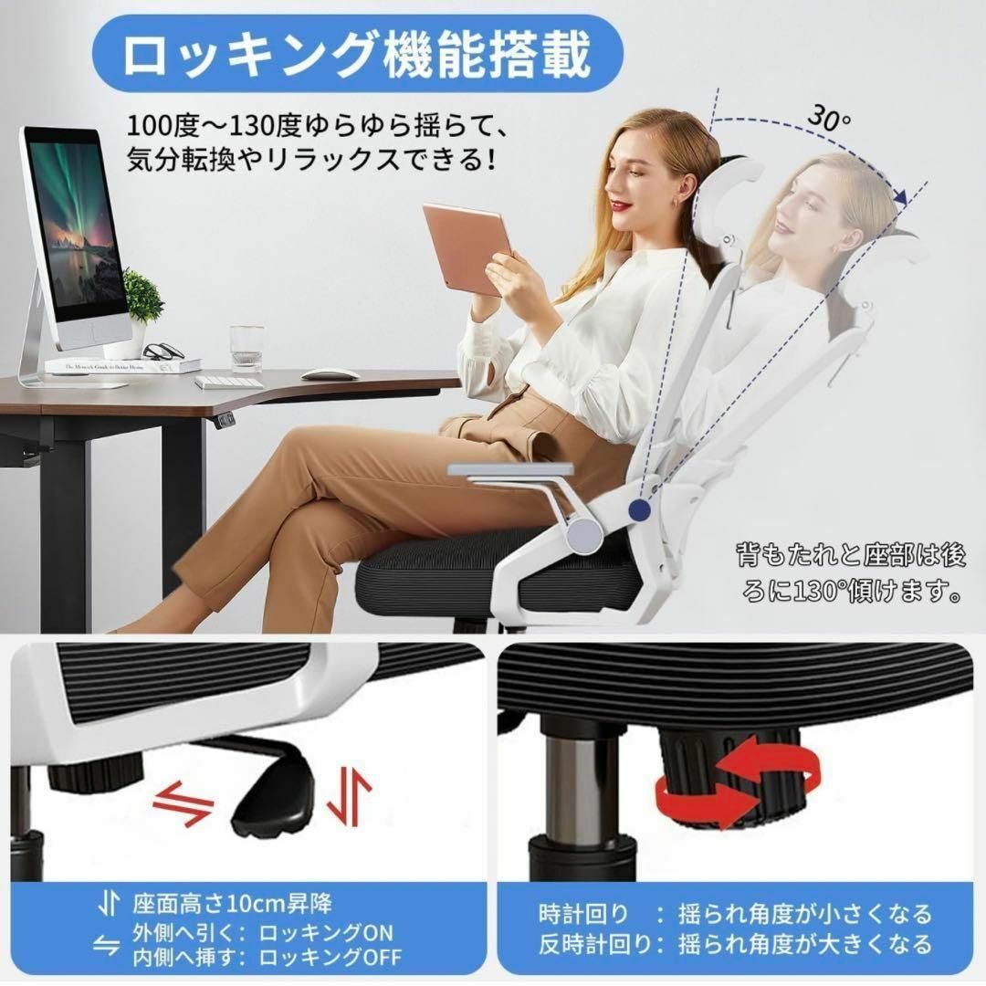 オフィスチェア デスクチェア 人間工学 テレワーク チェア 疲れ