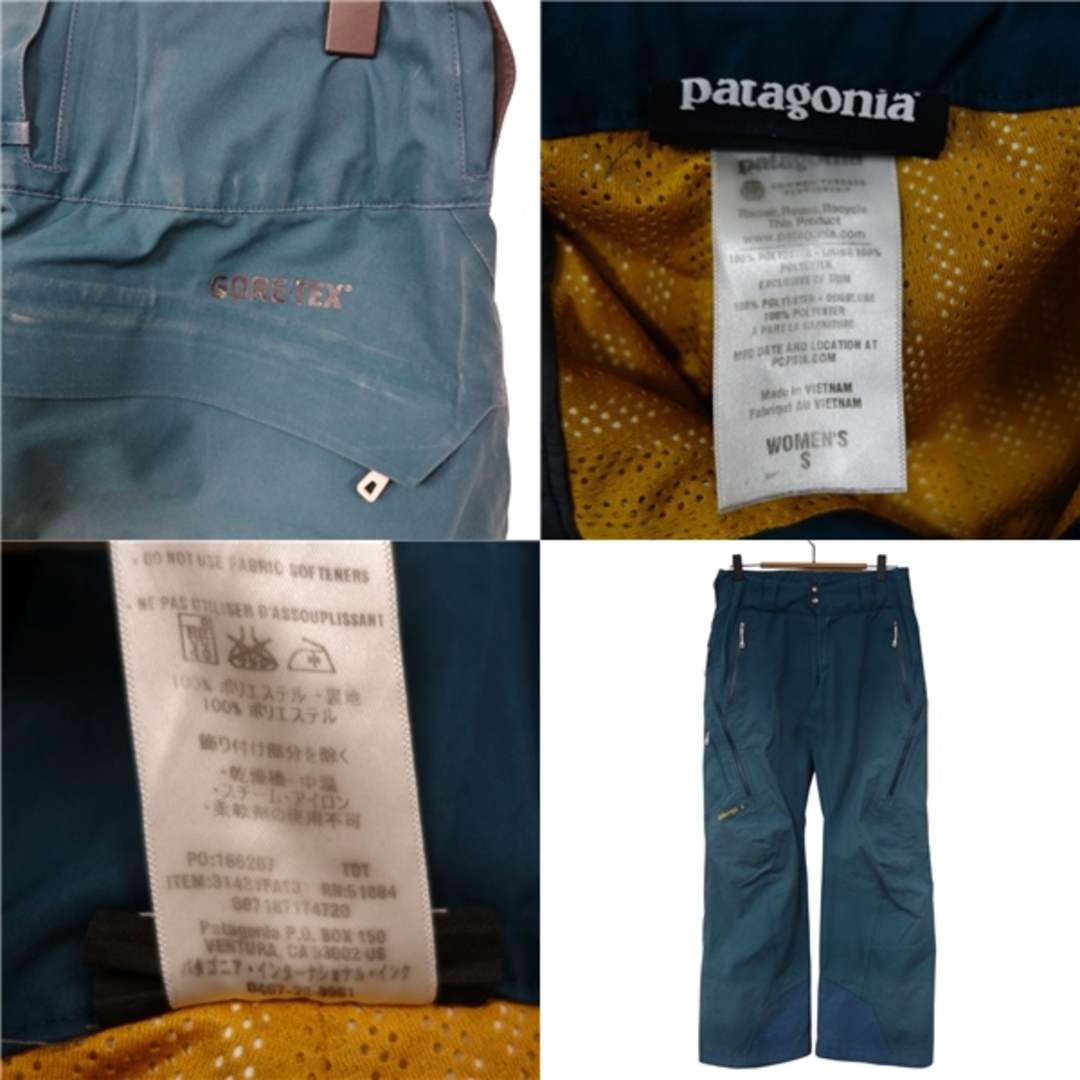 パタゴニア PATAGONIA GORE TEX パンツ 31431 FA13 レディースS パタゴニア PATAGONIA GORE TEX パンツ 31431 FA13 レディースS
