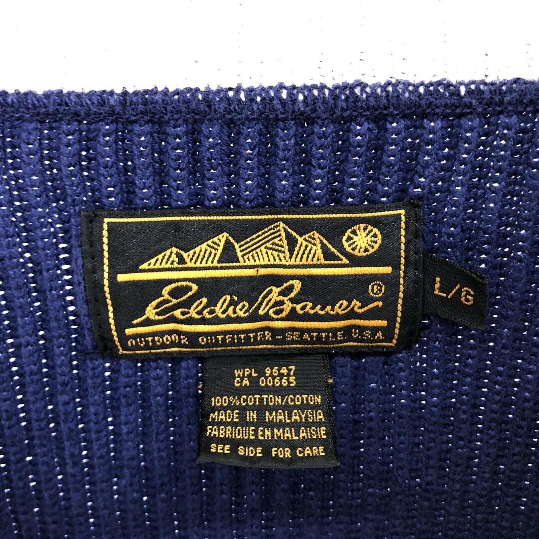 古着 80~90年代 エディーバウアー Eddie Bauer 黒タグ ボーダー 古着 80~90年代 エディーバウアー Eddie Bauer 黒タグ ボーダー