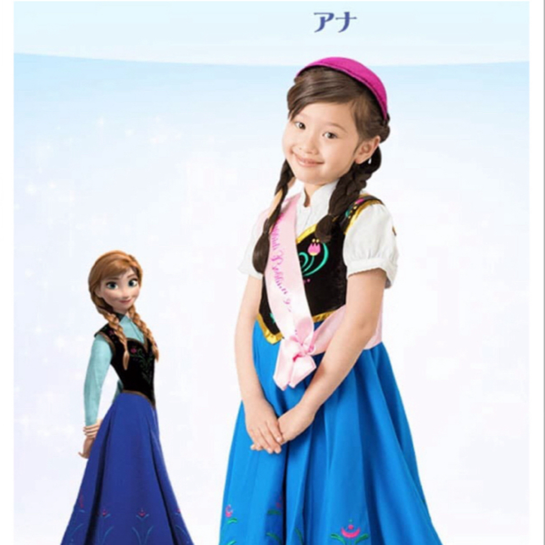 150アナビビディバビディブティックアナと雪の女王 ディズニー 150アナビビディバビディブティックアナと雪の女王 ディズニー