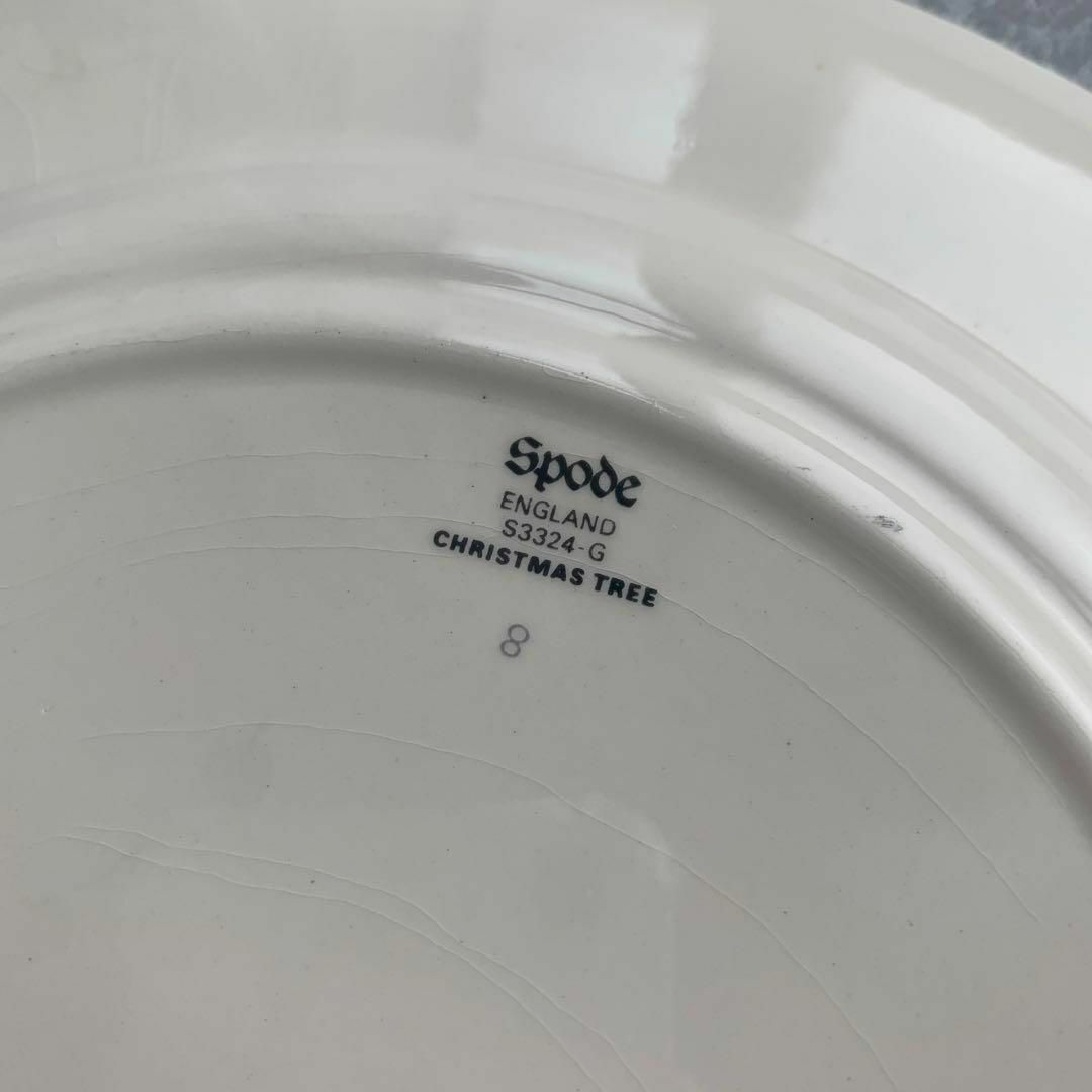 Spode - SPODE スポード イギリス製 クリスマスツリー プレート Spode - SPODE スポード イギリス製 クリスマスツリー プレート