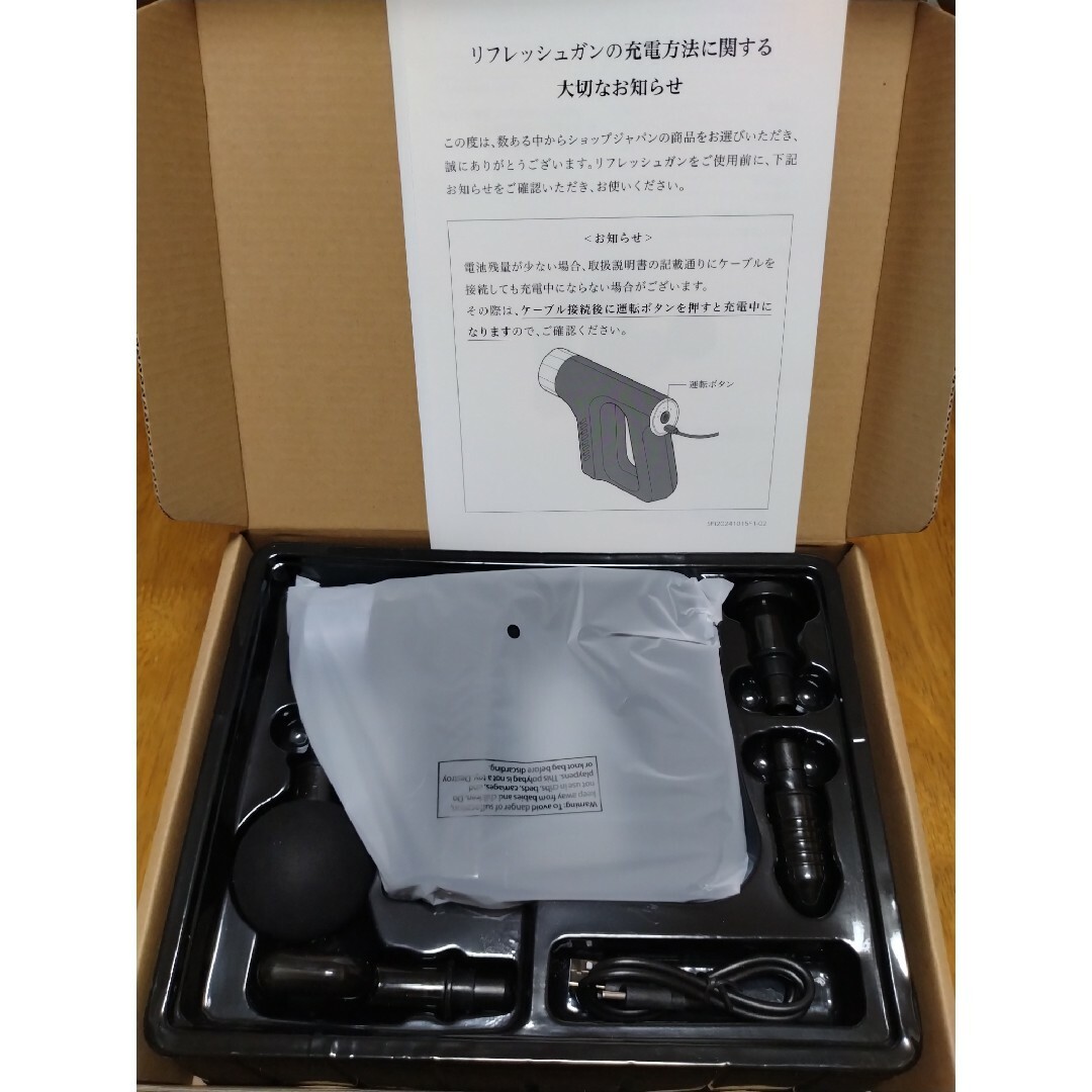 Shop Japan(ショップジャパン)の新品未使用…リフレッシュガン…黒 スマホ/家電/カメラの美容/健康(ボディケア/エステ)の商品写真